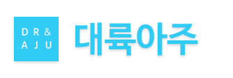 대륙아주 로고